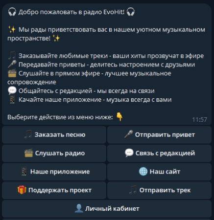 Telegram bot for the radio station EvoHit: A smart music assistant.